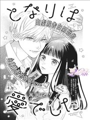 墨色江湖 抖音网页版漫画