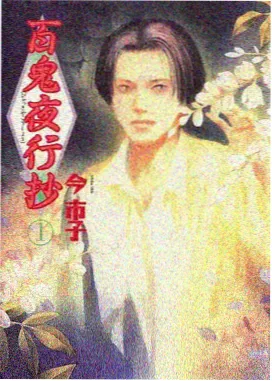 星轨之下 推荐